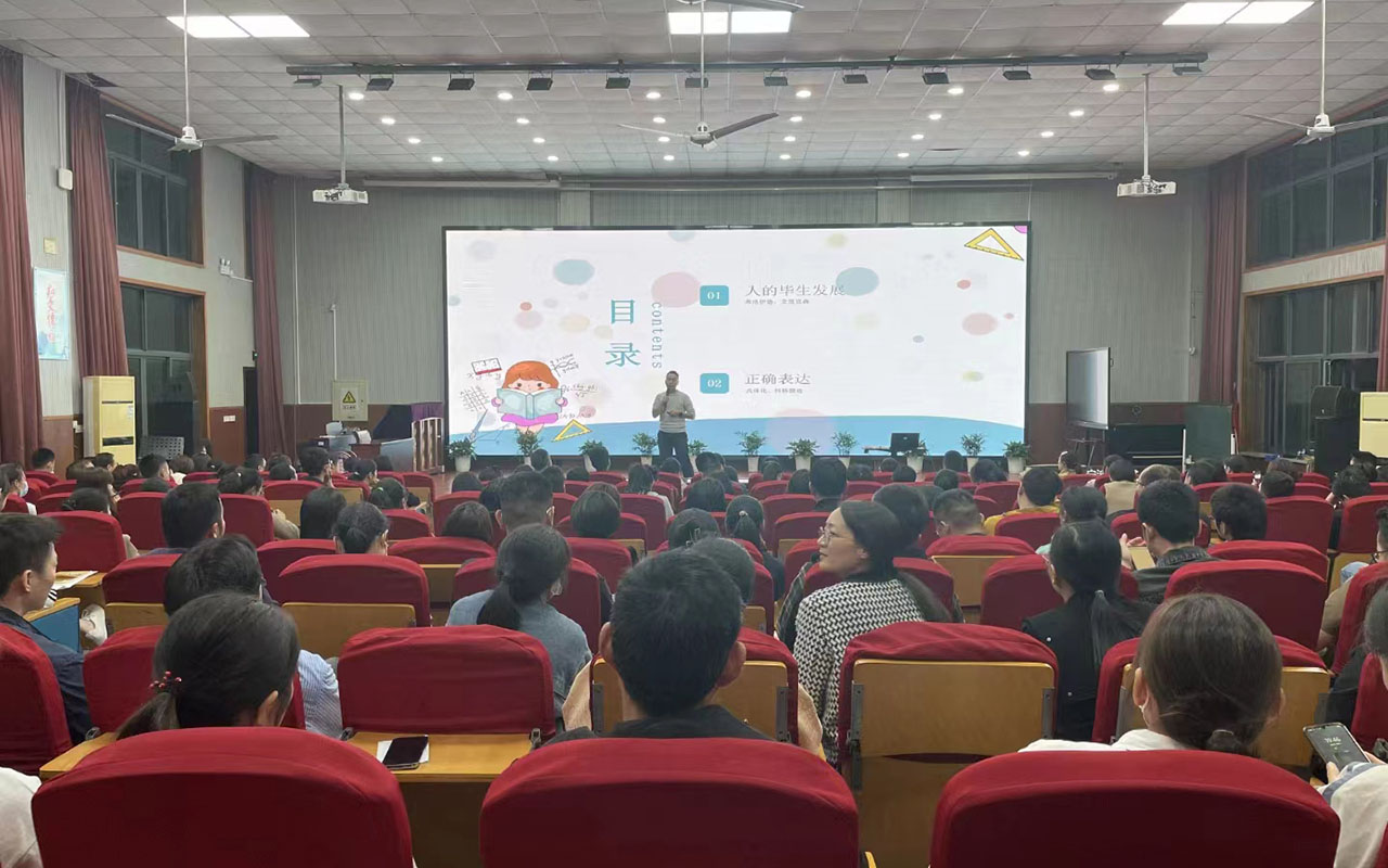 定襄雅戈尔小学